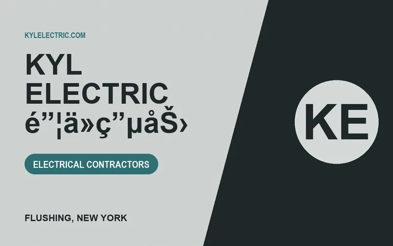 KYL ELECTRIC é”¦ä»ç”μåŠ› in Flushing, New York